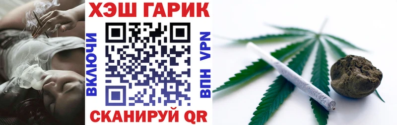 Наркота Владикавказ A-PVP Бошки Шишки Кокаин МЕФ Гашиш