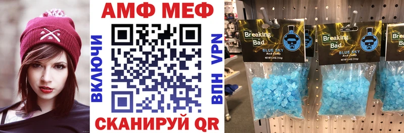 Амфетамин Premium  omg ONION  Владикавказ 