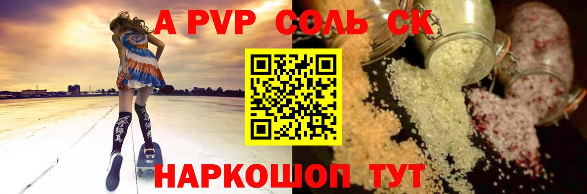 Бошки Шишки Владикавказ