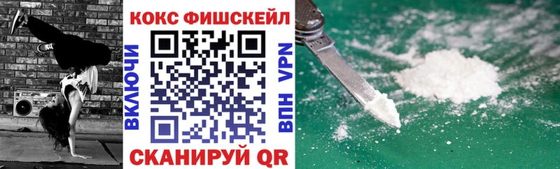 Cocaine Columbia  Владикавказ 