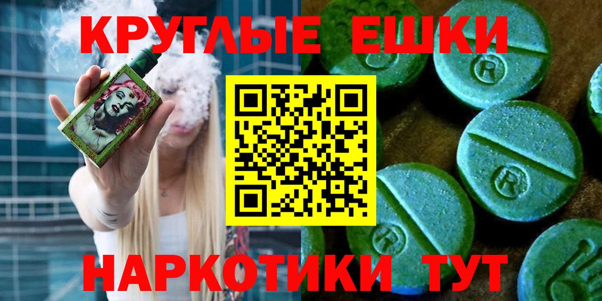 Экстази 300 mg  Вход с VPN  Ecstasy 300 mg  Владикавказ 