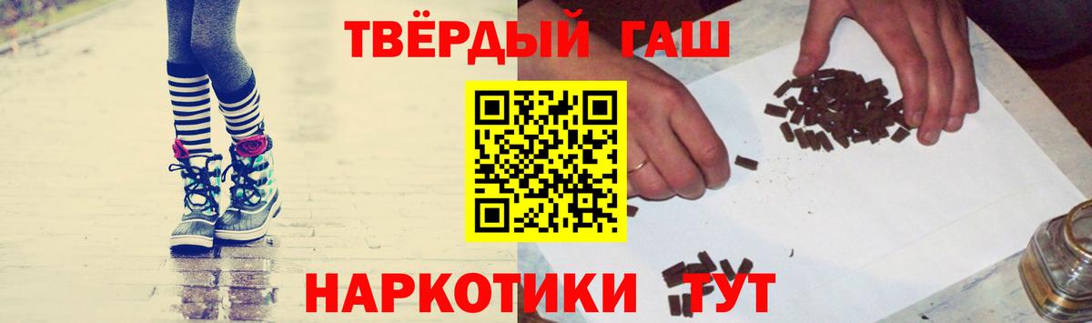 Гашиш hashish  ГАШИШ AMNESIA HAZE  Вход с VPN  Владикавказ 