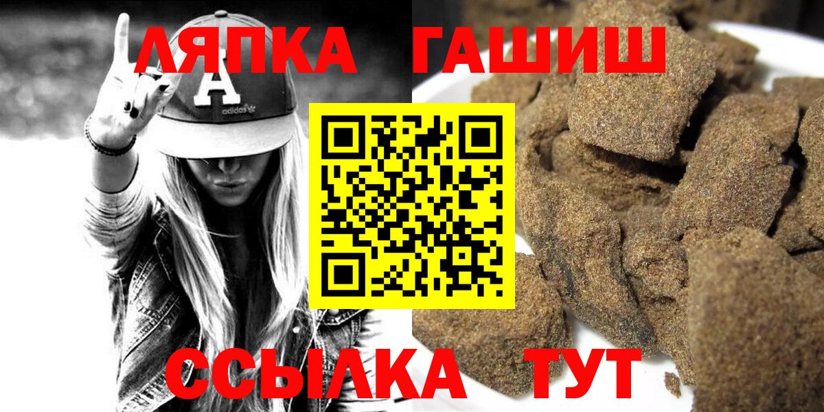 ГАШИШ VHQ Владикавказ