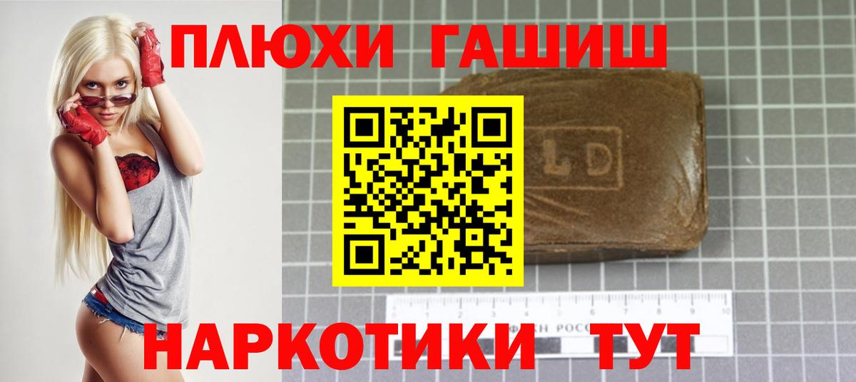 Гашиш гашик  Владикавказ  ГАШ индика сатива 