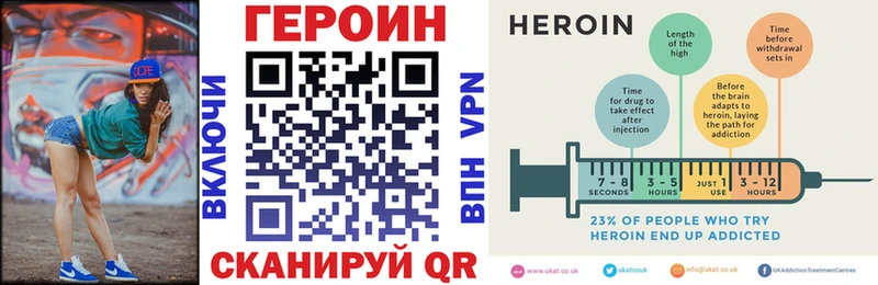 Героин белый  Владикавказ 