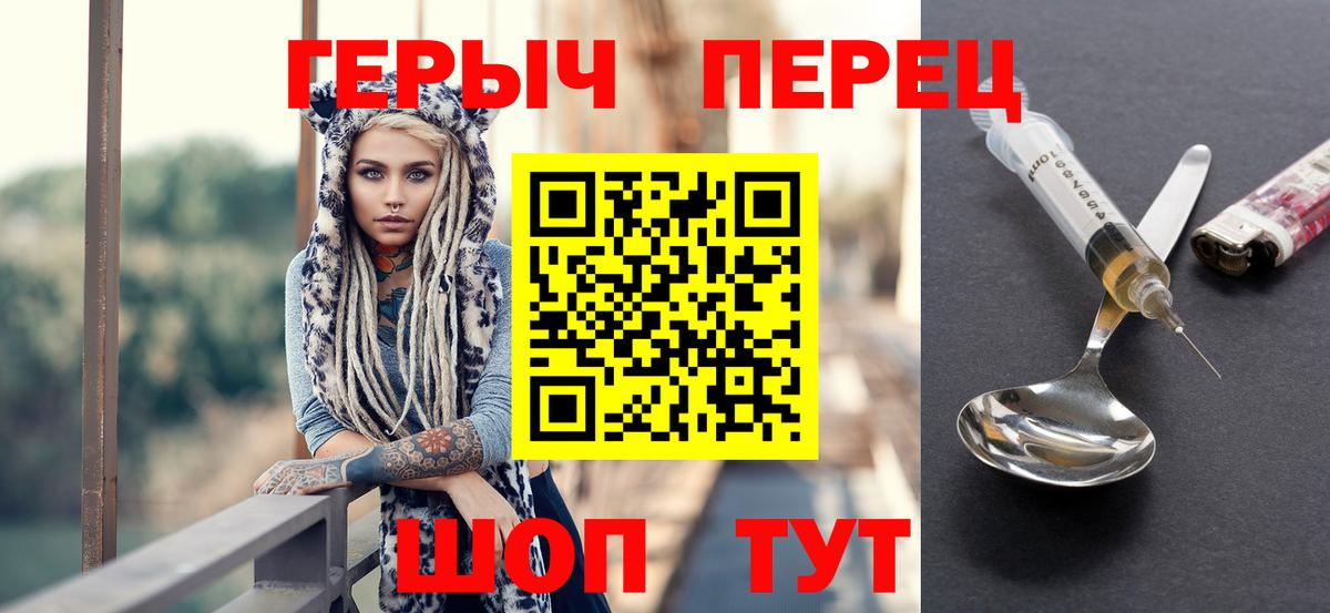 ГЕРОИН Афган  Владикавказ 