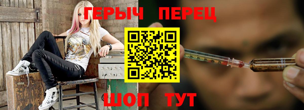 Владикавказ  ГЕРОИН гречка  Вход с VPN 