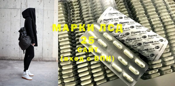 стафф Краснослободск