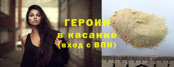 герыч Дмитров