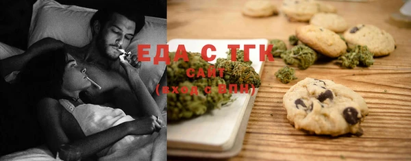 бошки Чердынь