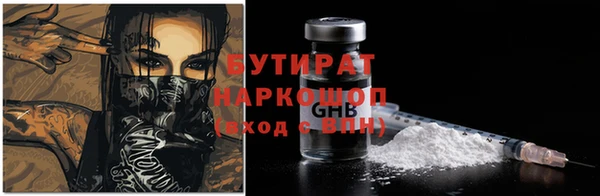 бошки Чердынь
