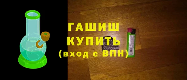 герыч Дмитров