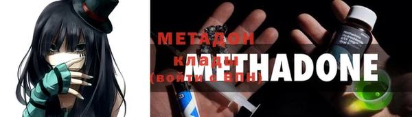 герыч Дмитров