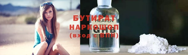 наркотики Дмитровск