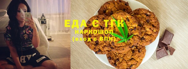 бошки Чердынь