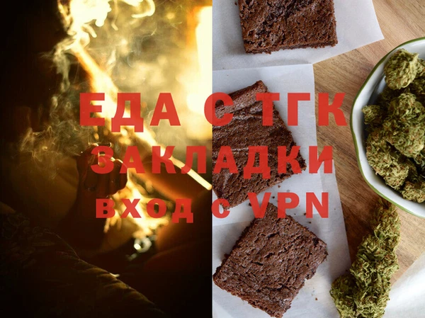 бошки Чердынь