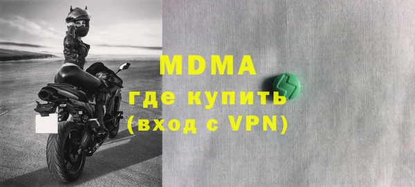 герыч Дмитров