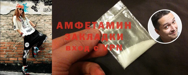 мефедрон Гусиноозёрск