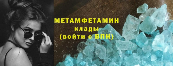 бошки Чердынь