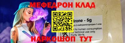 тгк Апшеронск