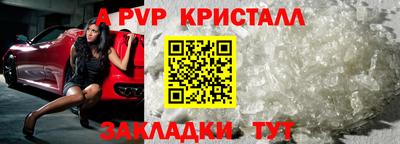 кокаин VHQ Апрелевка