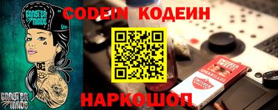 тгк Апшеронск