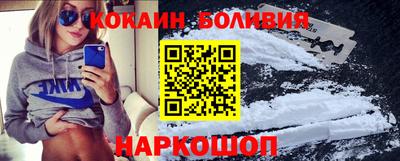 кокаин VHQ Апрелевка