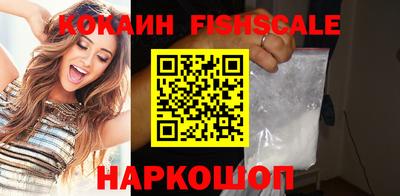 наркотики Аргун
