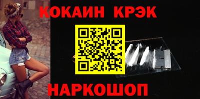 кокаин VHQ Апрелевка
