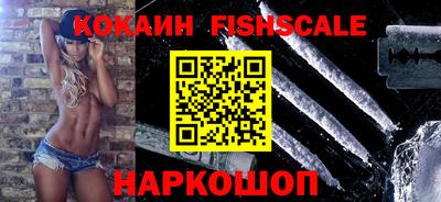 тгк Апшеронск