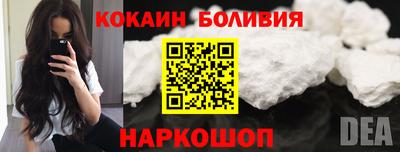 наркотики Аргун