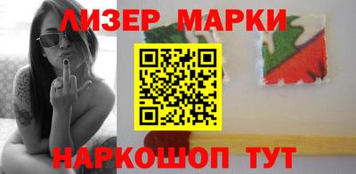 наркотики Аргун