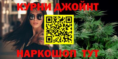 мяу мяу кристалл Апшеронск