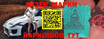 мяу мяу кристалл Апшеронск
