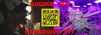 тгк Апшеронск