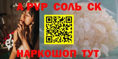 бутик Будённовск