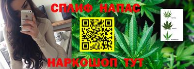 мяу мяу кристалл Апшеронск