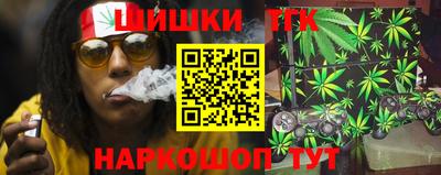наркотики Аргун