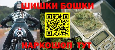 мяу мяу кристалл Апшеронск