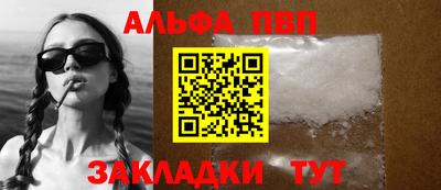 тгк Апшеронск