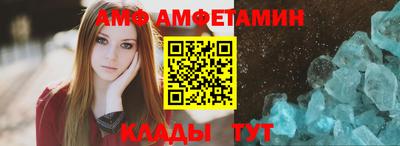 мяу мяу кристалл Апшеронск
