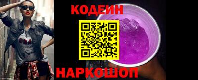 наркотики Аргун