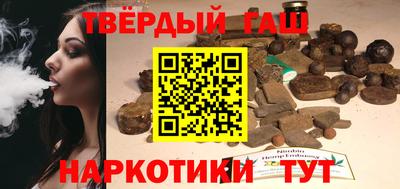 мяу мяу кристалл Апшеронск