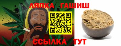 мяу мяу кристалл Апшеронск