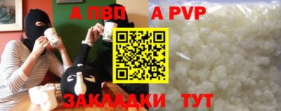 синтетический гашиш Уссурийск