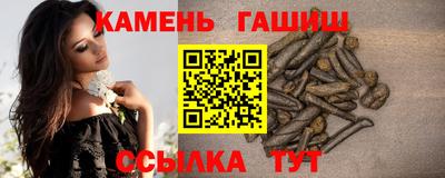 наркотики Аргун