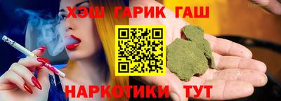 тгк Апшеронск