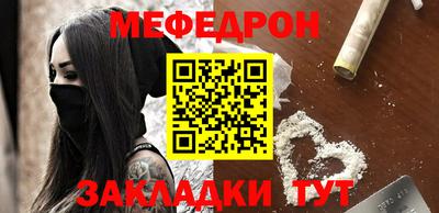 тгк Апшеронск