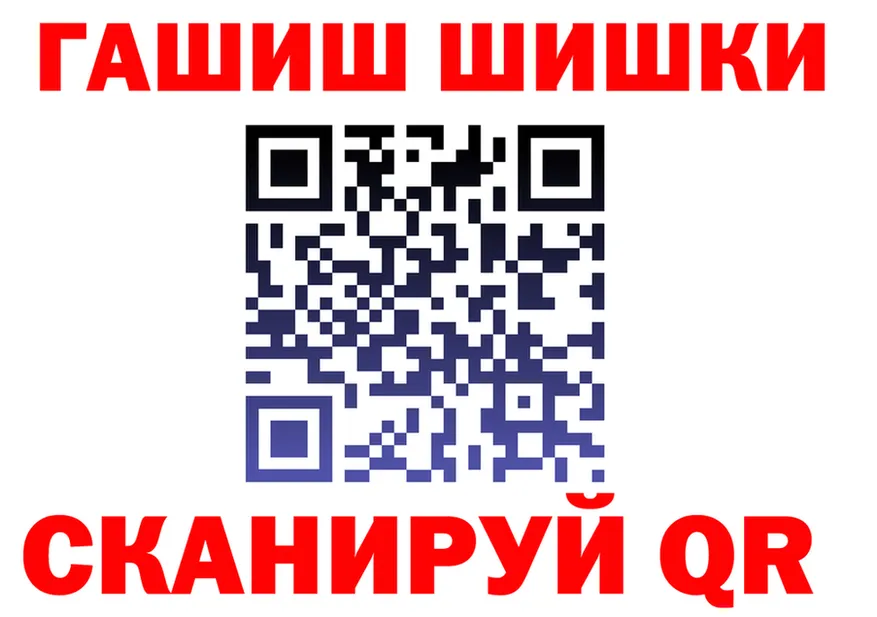 ГАШ гарик как зайти darknet hydra Владикавказ