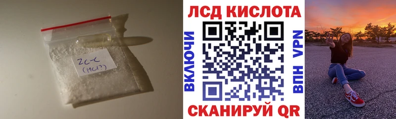 LSD-25 экстази кислота  Владикавказ 